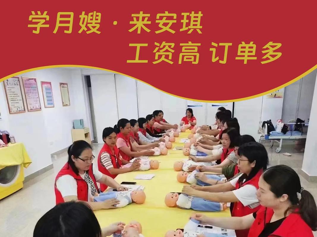 來驊鋒安琪職業培訓學校 母嬰生活護理，開啟專業照護之路