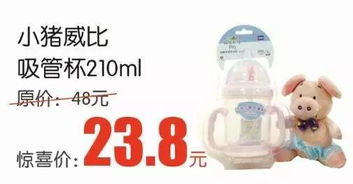 愛親母嬰三店攜手獻惠，共慶端午六一佳節(jié)