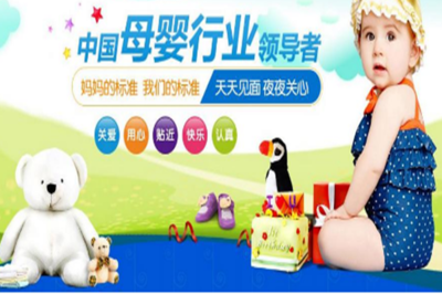 愛親坊母嬰生活館 全方位專業(yè)母嬰生活護理的溫馨港灣