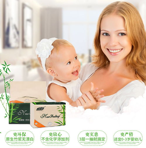 郝家記本色抽紙 守護(hù)家庭健康，打造安全無(wú)憂的母嬰護(hù)理新體驗(yàn)